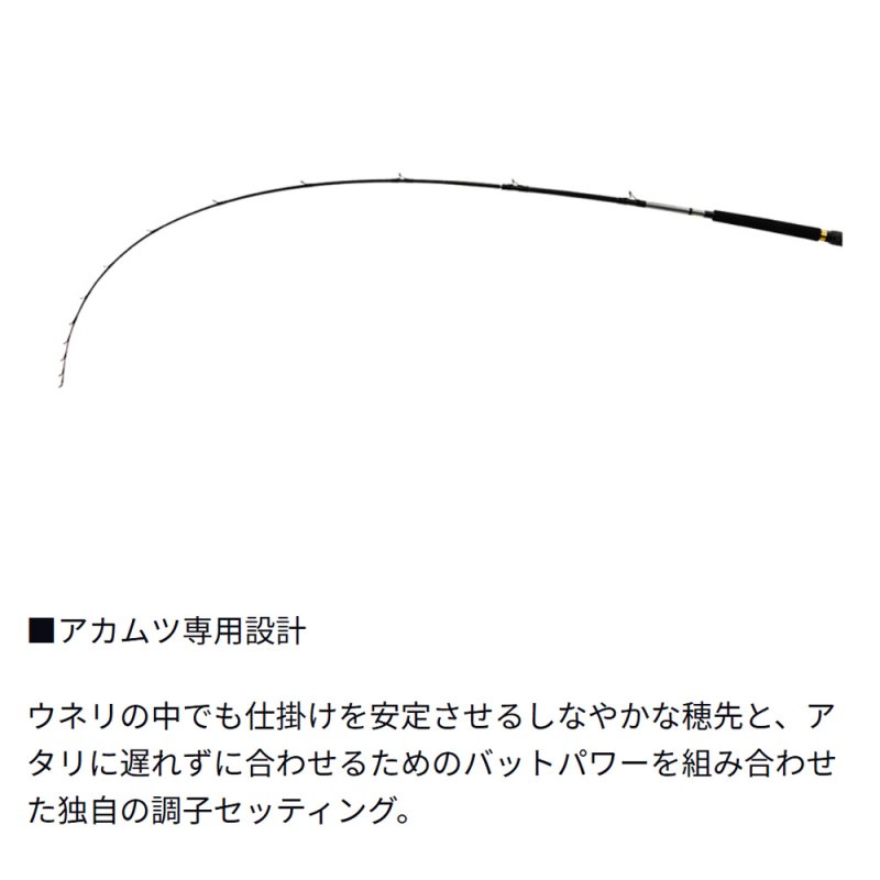 画像6: ダイワ　メタリアアカムツ (6)