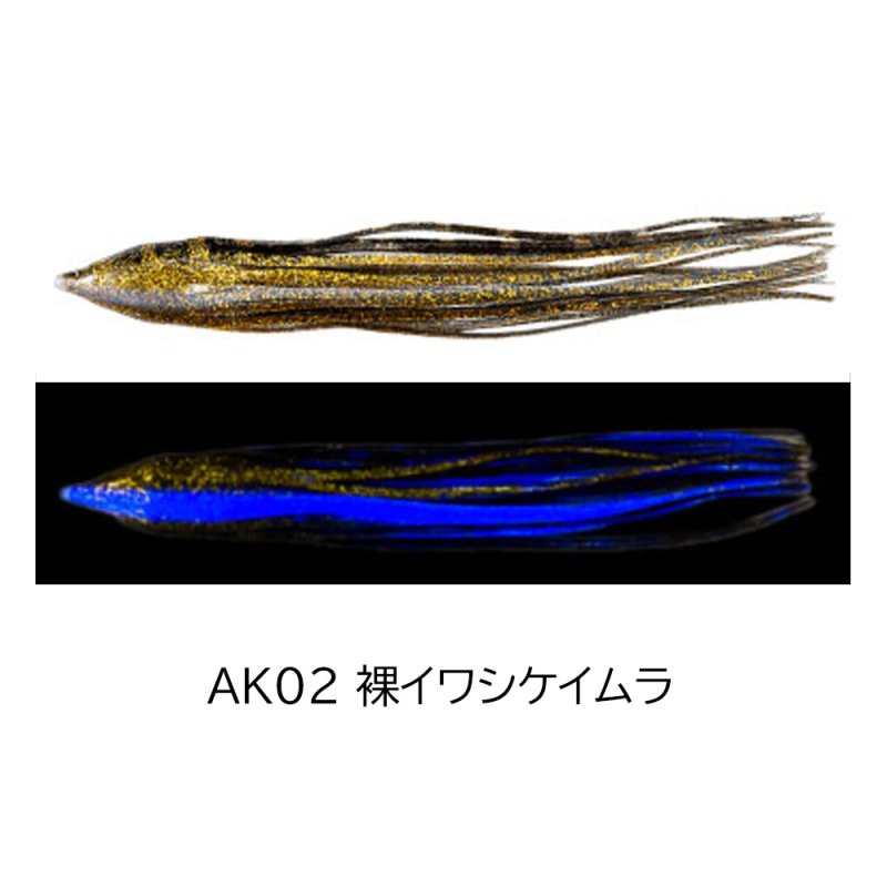 画像3: [新入荷]ヤマシタ　パニックベイト アコウ (3)