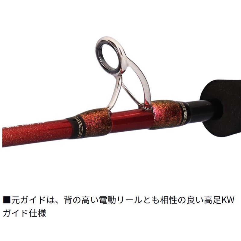 画像6: ダイワ　リーディングスリルゲーム (6)