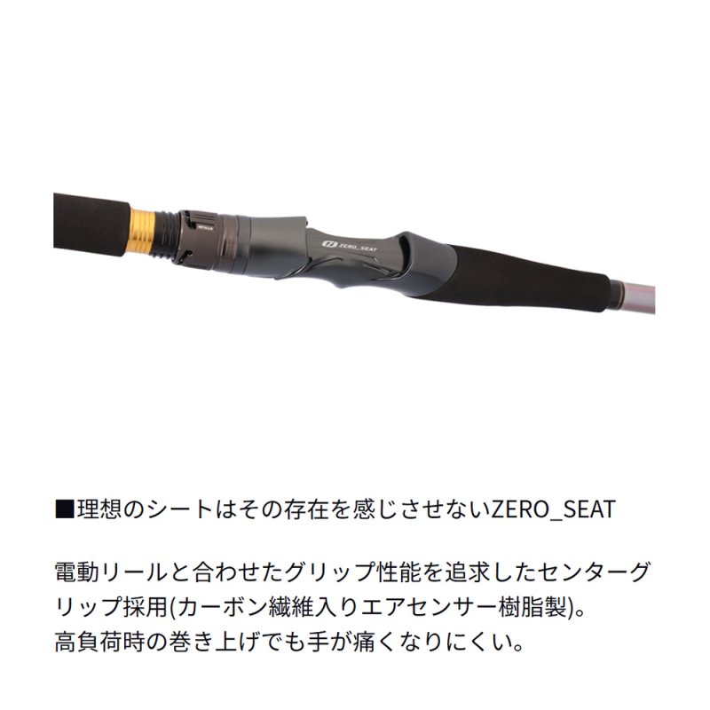 画像5: ダイワ　メタリアアカムツ (5)