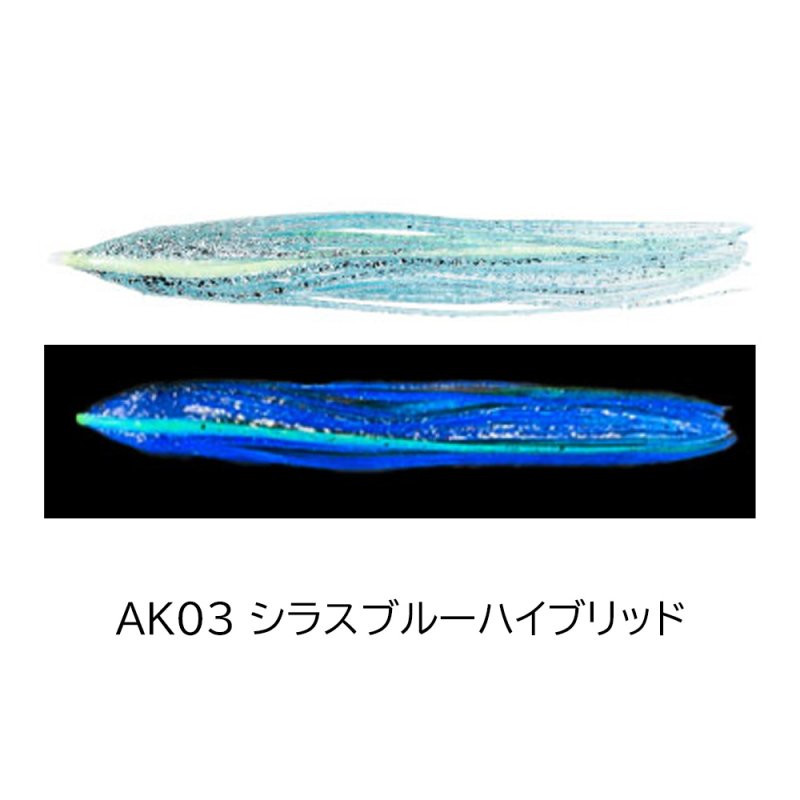 画像4: [新入荷]ヤマシタ　パニックベイト アコウ (4)