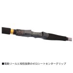 画像9: ダイワ　メタリアアカムツ (9)