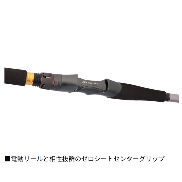 メタリア アカムツ | “目感度”のメタルトップ【安売王釣具のつり吉】