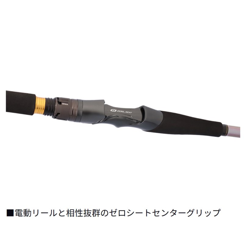 画像9: ダイワ　メタリアアカムツ (9)