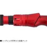 画像10: ダイワ　リーディングスリルゲーム (10)