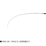 画像13: ダイワ　リーディングスリルゲーム (13)