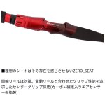 画像4: ダイワ　リーディングスリルゲーム (4)