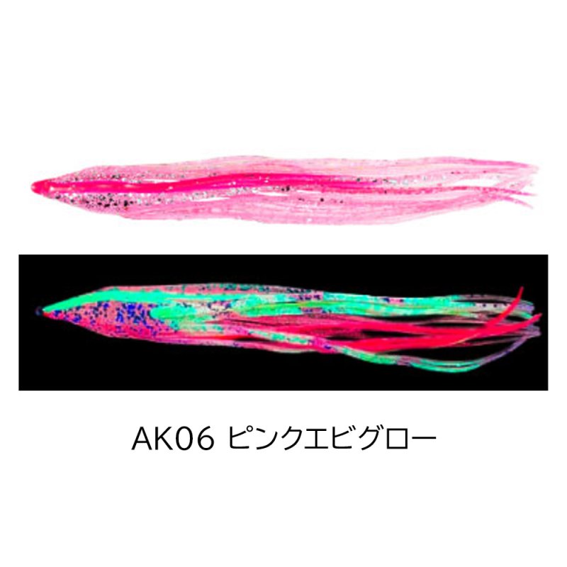 画像7: [新入荷]ヤマシタ　パニックベイト アコウ (7)