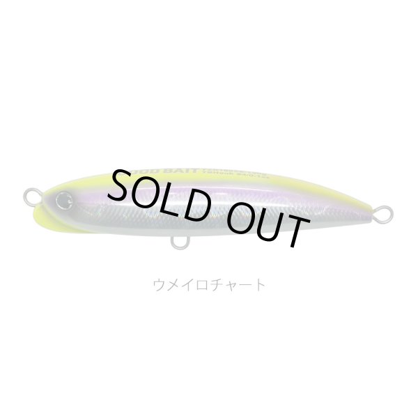 GOOD BAIT FZR188SS | マグロ・GT対応SSペンシル【安売王釣具のつり吉】