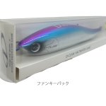 画像5: [新入荷]　D-Claw　D'abs230（各色1本づつ） (5)