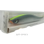 画像3: [新入荷]　D-Claw　D'abs230（各色1本づつ） (3)