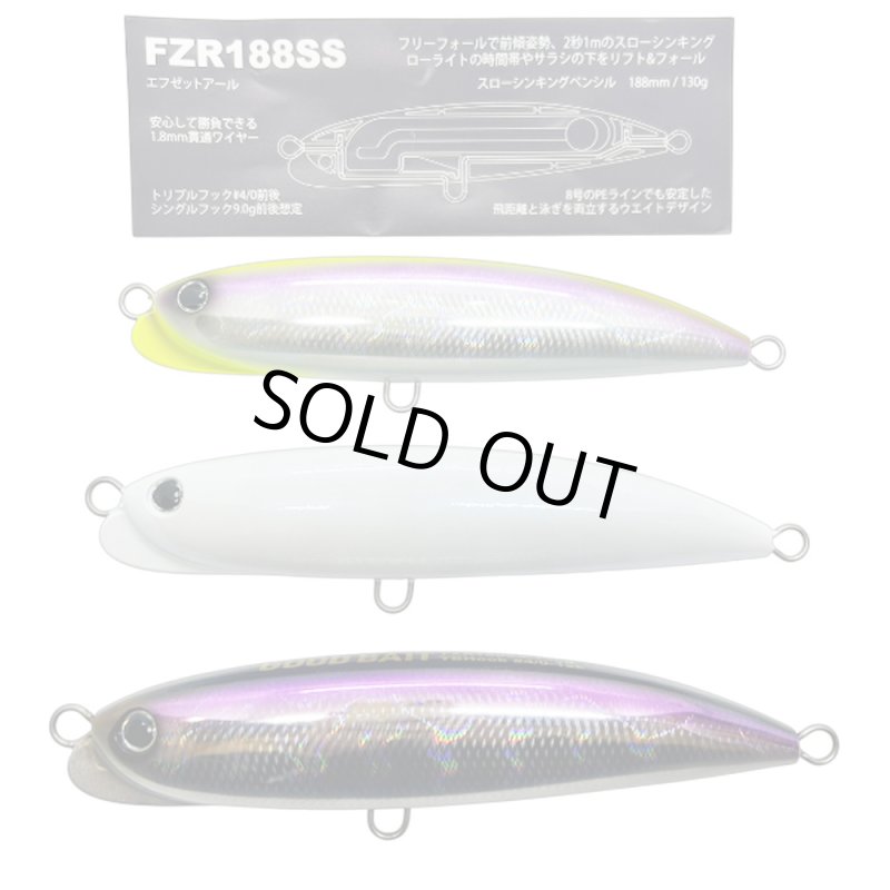画像1: [新入荷]　GOODBAIT　FZR188SS (1)