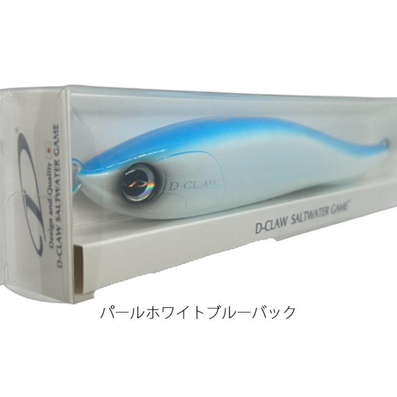 画像2: [新入荷]　D-Claw　D'abs230（各色1本づつ） (2)