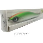 画像4: [新入荷]　D-Claw　D'abs230（各色1本づつ） (4)