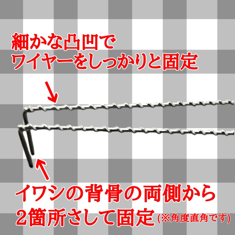 画像6: [新入荷]Nekoh　イワシホールド「不動」 (6)