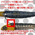 画像10: [新入荷]Nekoh　イワシホールド「不動」 (10)