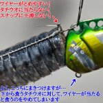 画像11: [新入荷]Nekoh　イワシホールド「不動」 (11)