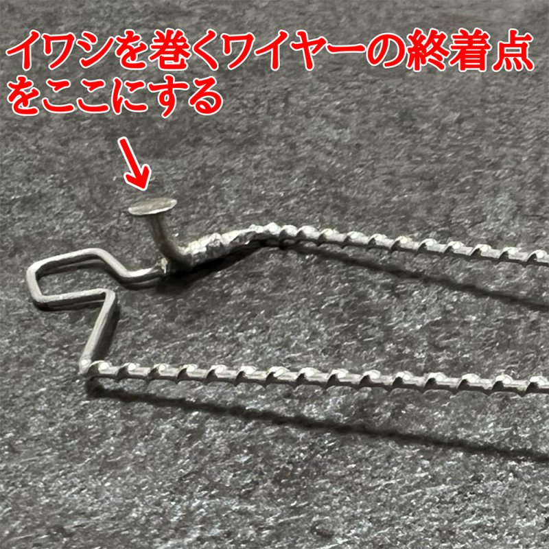 画像5: [新入荷]Nekoh　イワシホールド「不動」 (5)