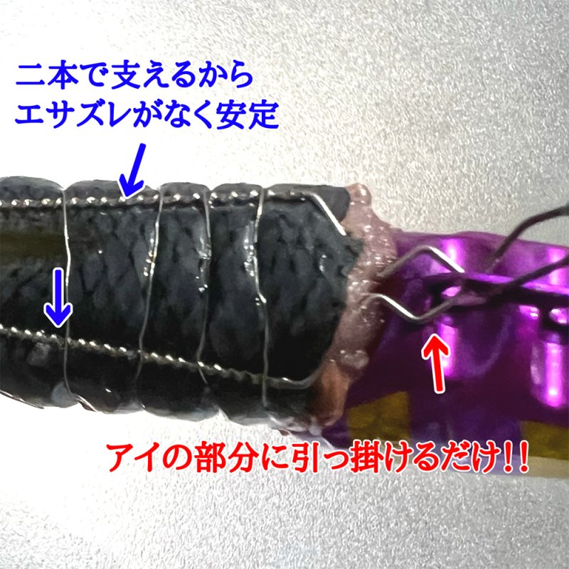 画像12: [新入荷]Nekoh　イワシホールド「不動」 (12)