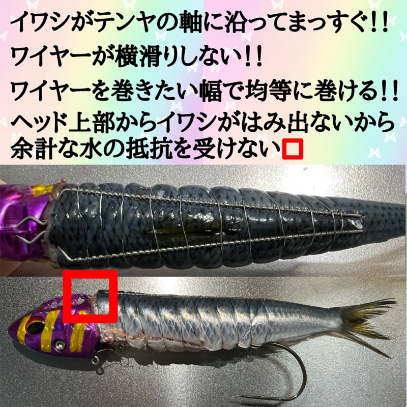 画像13: [新入荷]Nekoh　イワシホールド「不動」 (13)