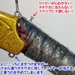 画像8: [新入荷]Nekoh　イワシホールド「不動」 (8)