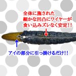 画像9: [新入荷]Nekoh　イワシホールド「不動」 (9)