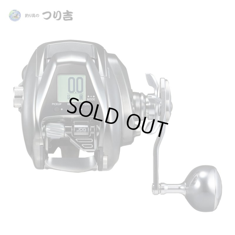 画像2: [予約受付中]ダイワ　26シーボーグ500J (2)