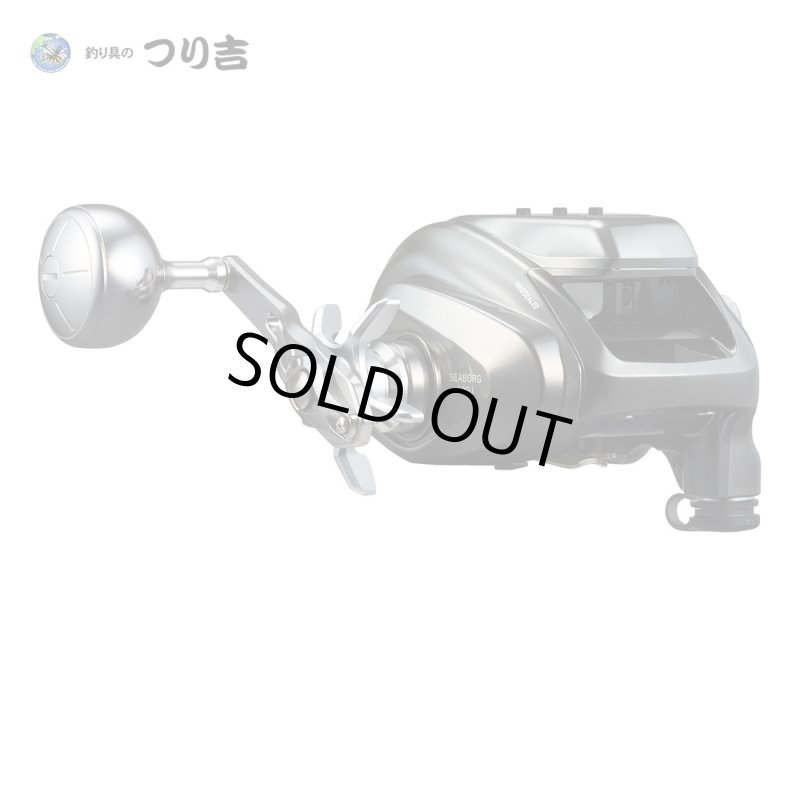 画像5: [予約受付中]ダイワ　26シーボーグ500J (5)