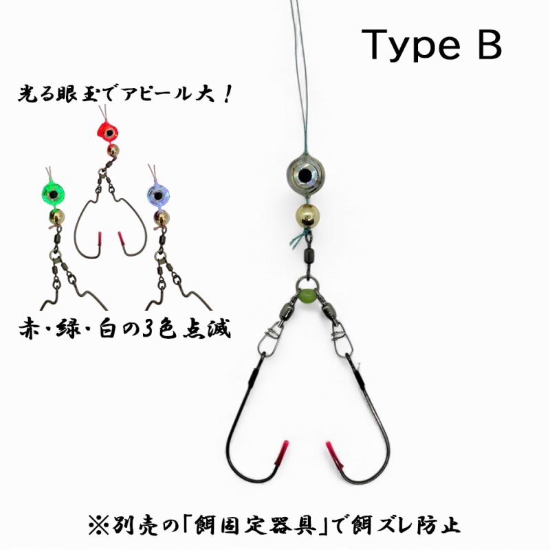 画像4: つり吉オリジナル 光るっ！虎河豚くわせ仕掛け (4)