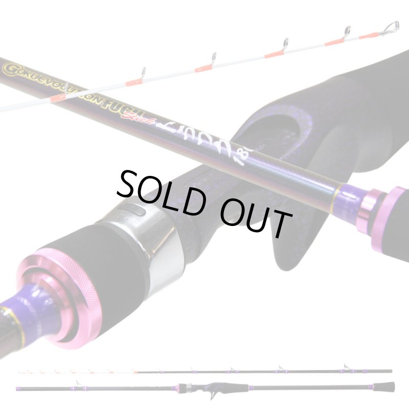 画像1: ゴクエボリューション フグスティック トラフグ180 (1)