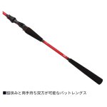 画像3: [予約受付中|2026年1月発売予定]ダイワ アナリスタートラフグ195 (3)