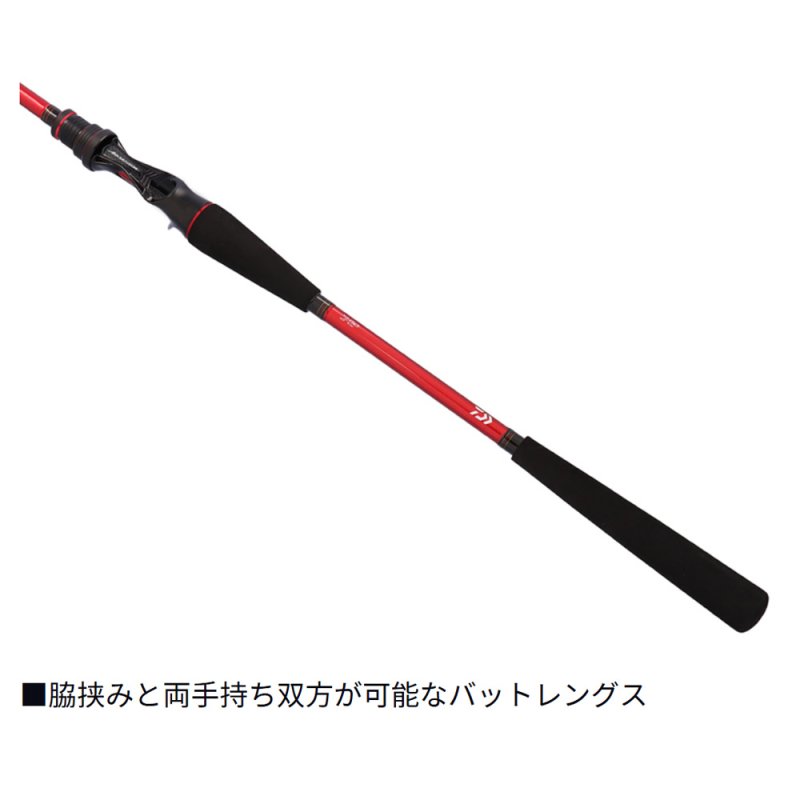 画像3: [予約受付中|2026年1月発売予定]ダイワ アナリスタートラフグ195 (3)