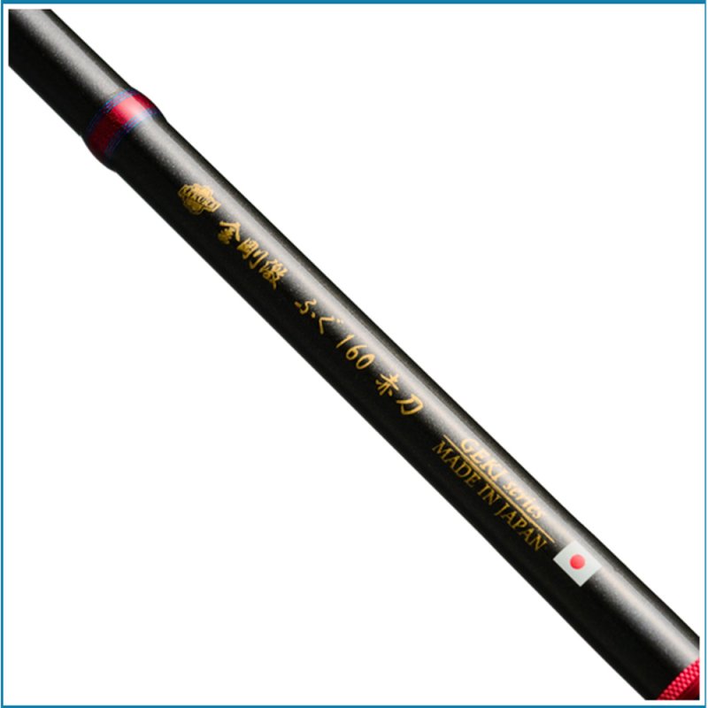 画像1: [新入荷]さくら高級釣具　金剛激ふぐ160 赤刀 (1)