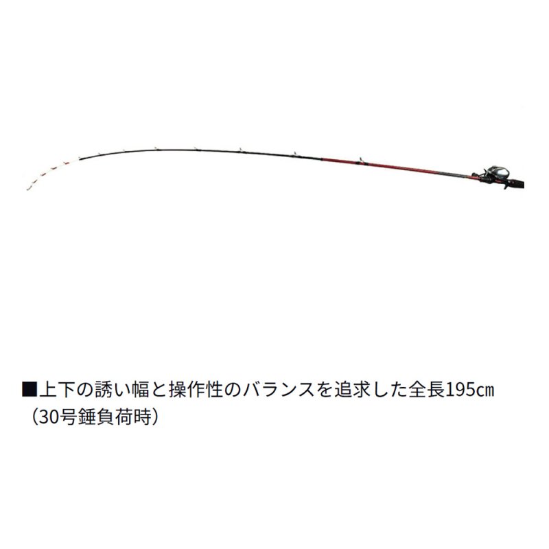 画像4: [予約受付中|2026年1月発売予定]ダイワ アナリスタートラフグ195 (4)