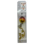 画像3: いわせ　トラフグ仕掛け (3)