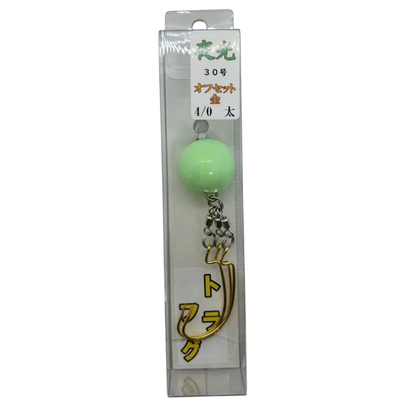 画像4: いわせ　トラフグ仕掛け (4)