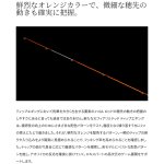 画像8: [2026年02月発売予定|予約受付中]シマノ　26セフィア リミテッド ティップエギングS68ML-S (8)