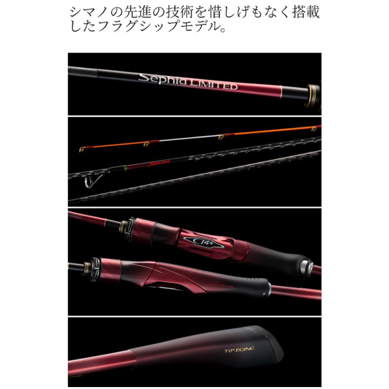 画像3: [2026年02月発売予定|予約受付中]シマノ　26セフィア リミテッド ティップエギングS68ML-S (3)