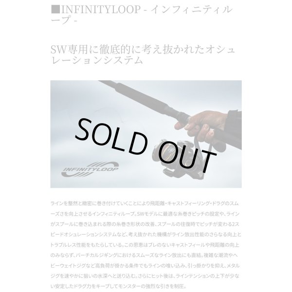 シマノ 26ステラSW 6000XG | 5月発売・キャスティング＆ショア青物【安