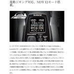 画像9: [2026年02月発売予定|予約受付中]シマノ　26ビーストマスター1000 (9)