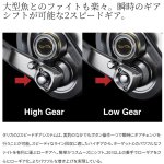 画像5: [2026年04月発売予定|予約受付中]シマノ　26タリカ25II (5)