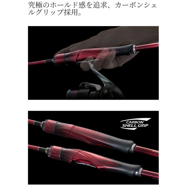 シマノ 26セフィア リミテッド ティップエギング S610L-S | 2月発売 シマノ 26セフィア リミテッド ティップエギング S610L-S | 2月発売