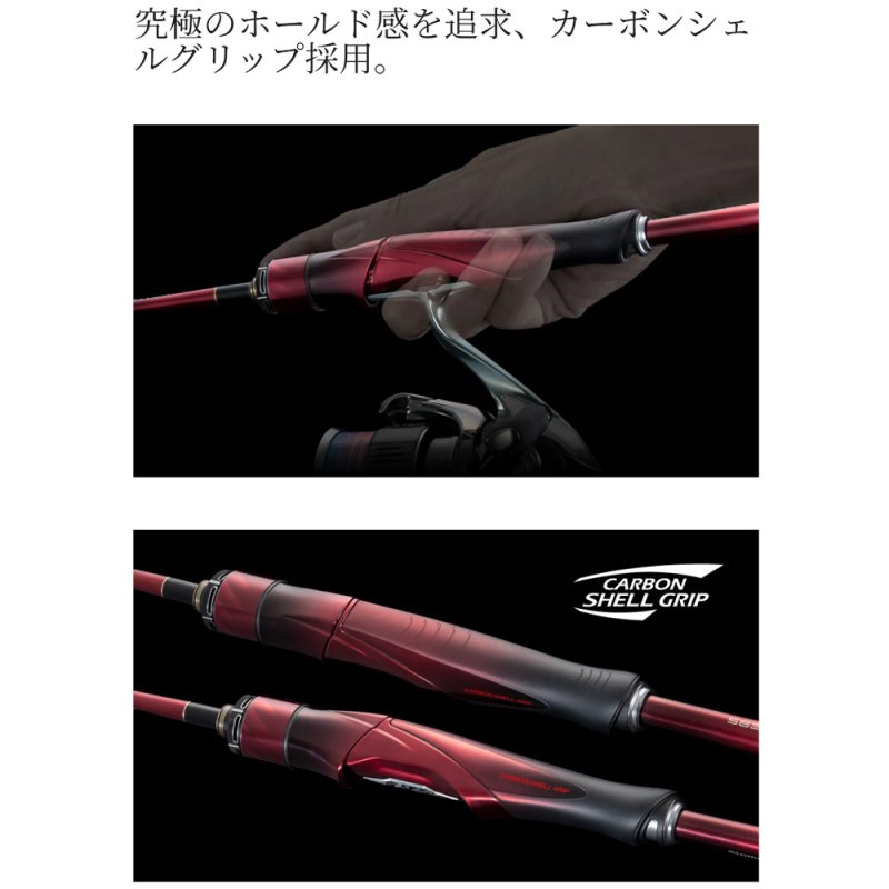 画像5: [2026年02月発売予定|予約受付中]シマノ　26セフィア リミテッド ティップエギングS68ML-S (5)