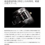 画像2: [2026年06月発売予定|予約受付中]シマノ　オシアコンクエスト FT61HG LEFT (2)