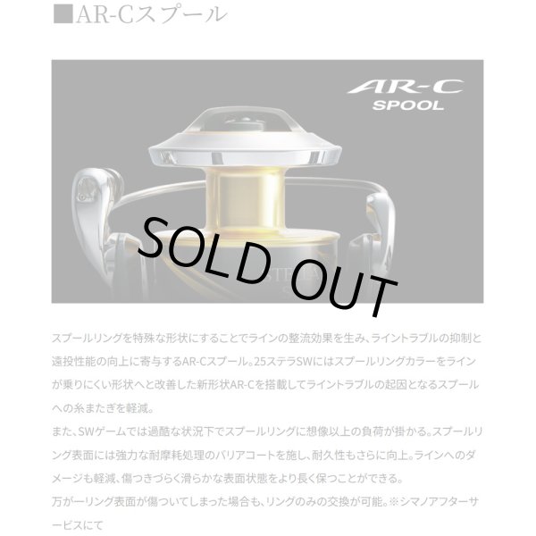シマノ 26ステラSW 4000HG｜ライトジギング＆プラッギング 高耐久SW