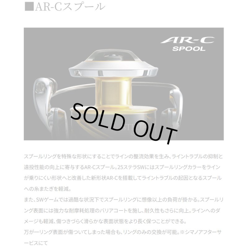 画像7: [新入荷]シマノ 26ステラSW 6000XG (7)