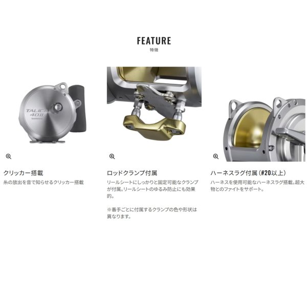 シマノ 26タリカ 20II | 4月発売・予約受付中【安売王釣具のつり吉】