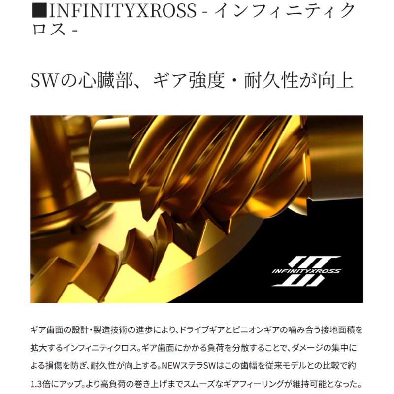 画像5: [2026年03月発売予定|予約受付中]シマノ 26ステラSW 4000XG (5)