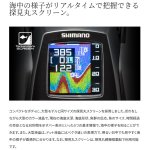 画像5: [2026年02月発売予定|予約受付中]シマノ　26ビーストマスター1000 (5)