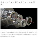 画像7: [2026年04月発売予定|予約受付中]シマノ　26タリカ25II (7)